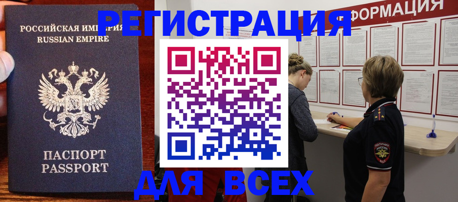 регистрация для школы в Пермском крае