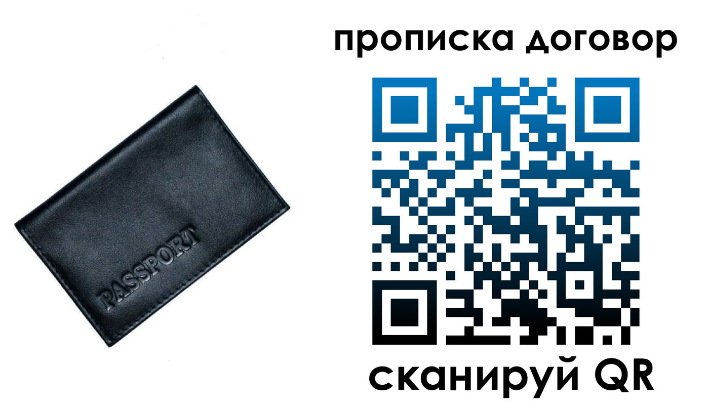 форма 3 в Пермском крае