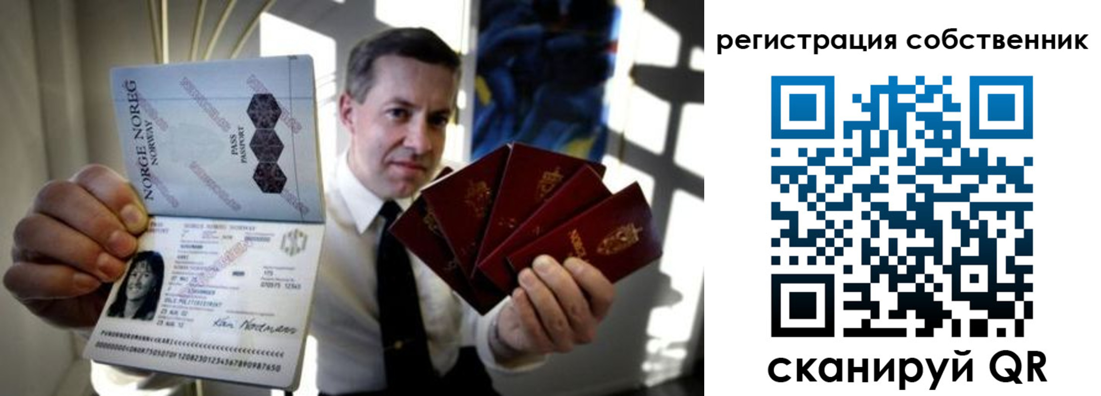 прописка поиск в Пермском крае