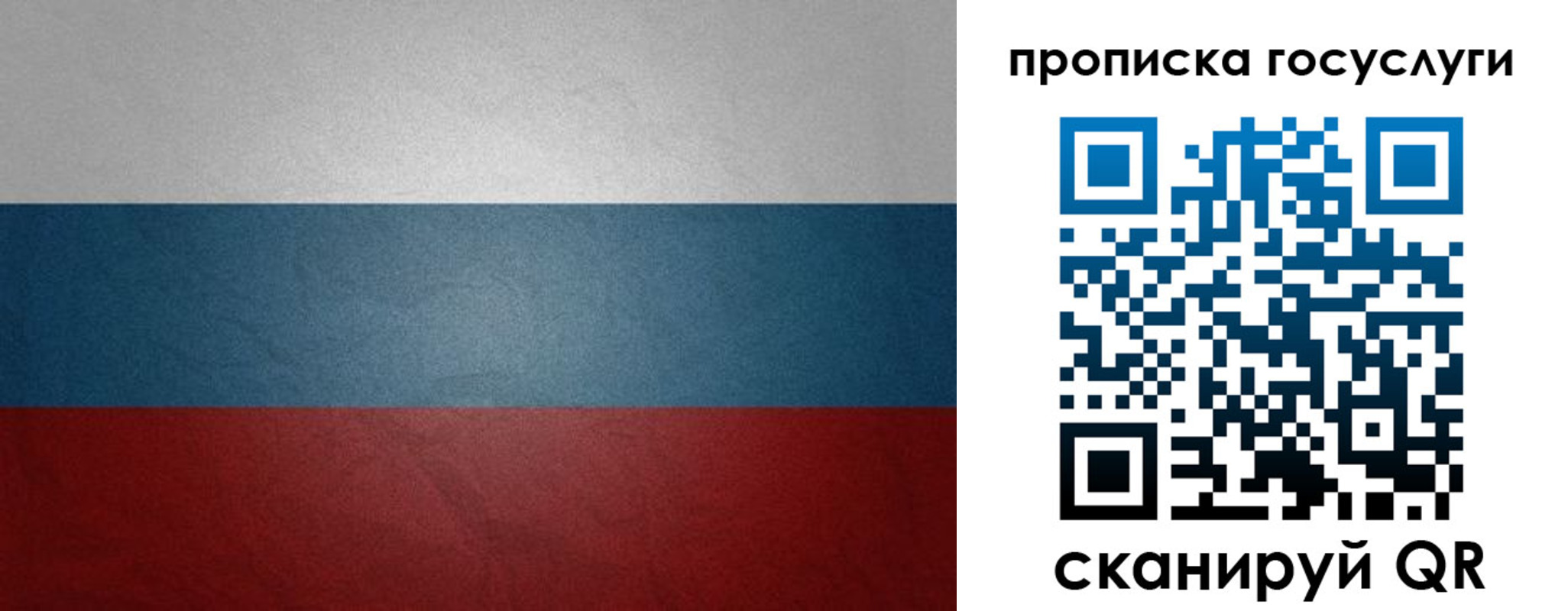 регистрация для школы в Пермском крае